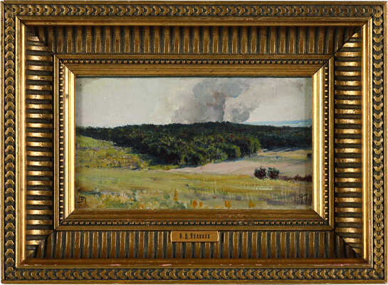 Поленов Василий Дмитриевич. Приокские дали